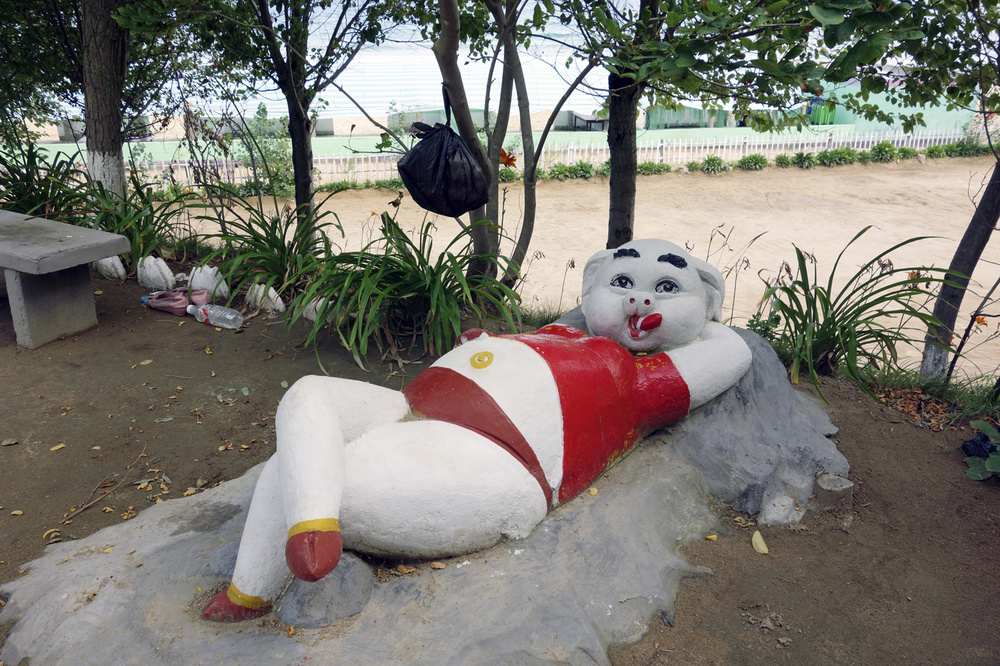 North Korea'2014