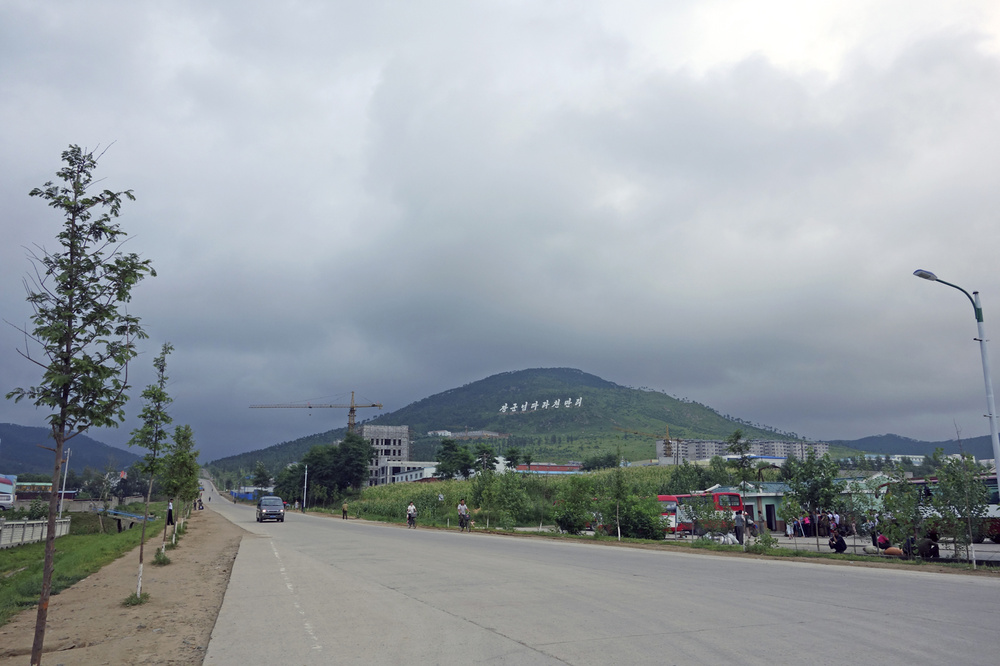 North Korea'2014