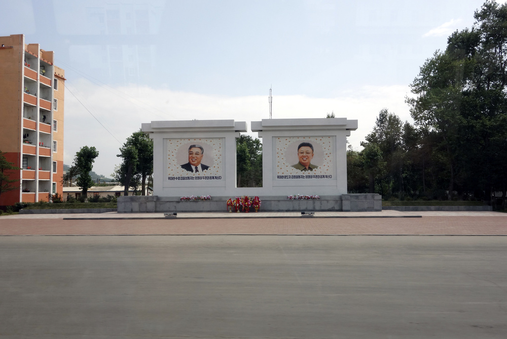 North Korea'2014