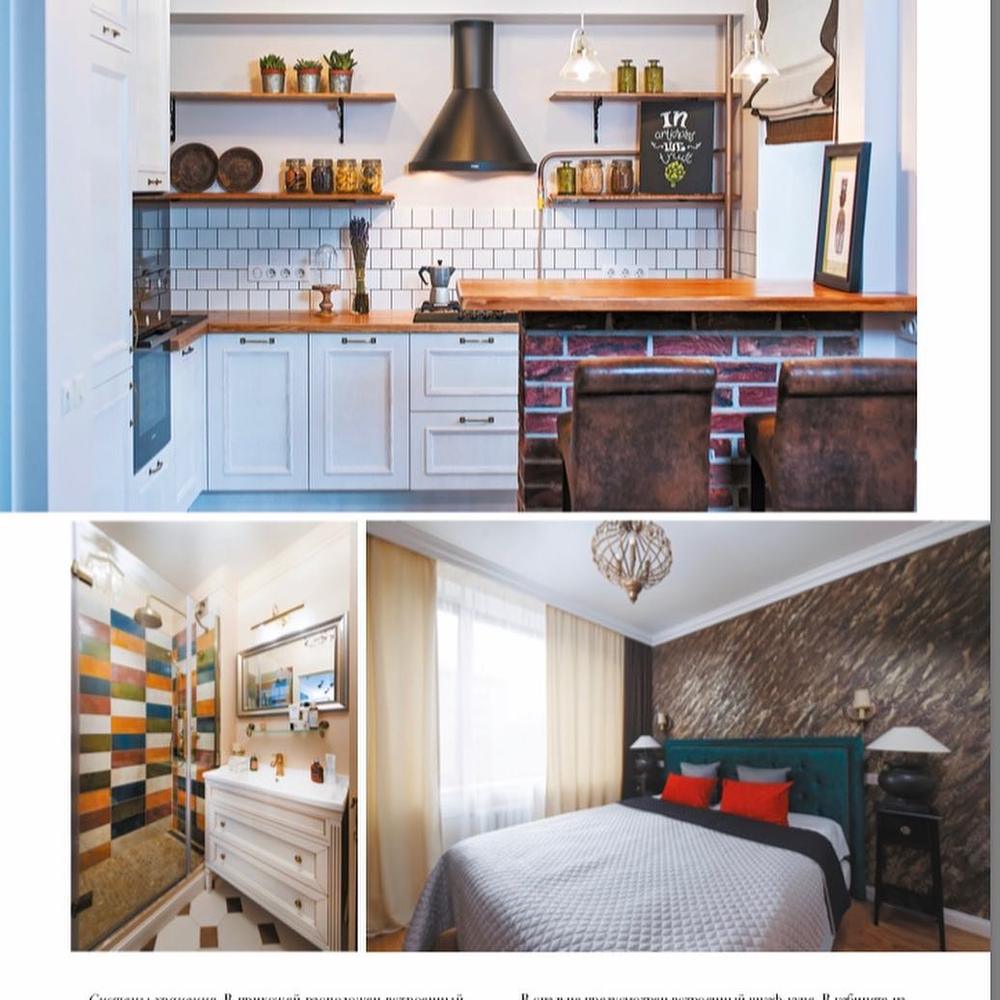 Журнал SPACE & CONCEPT