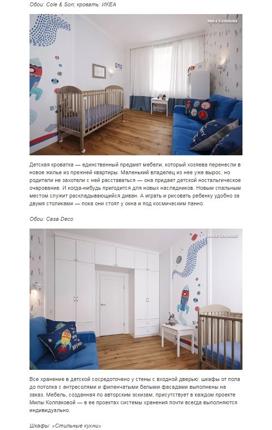 Houzz.ru