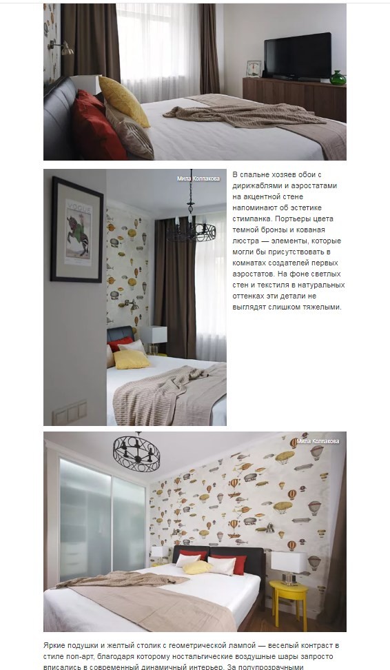 Houzz.ru