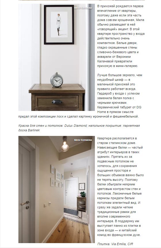 Houzz.ru