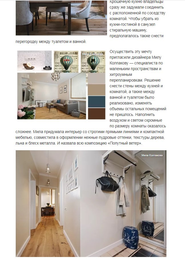 Houzz.ru