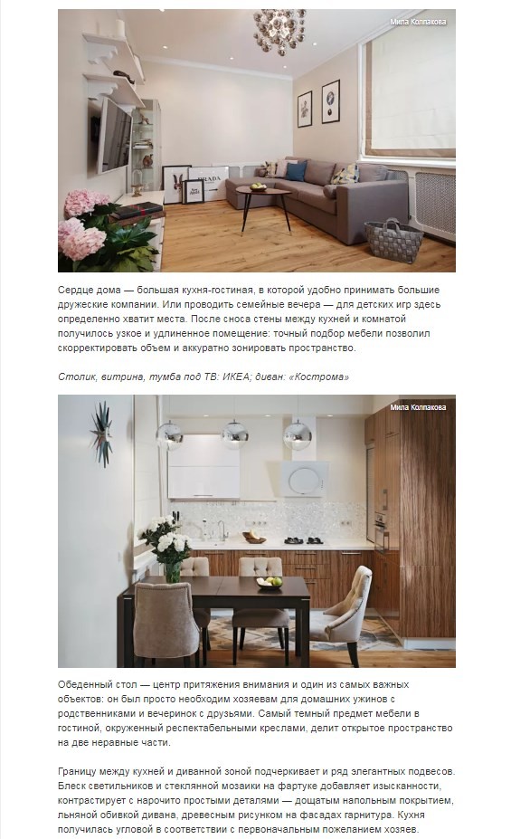 Houzz.ru