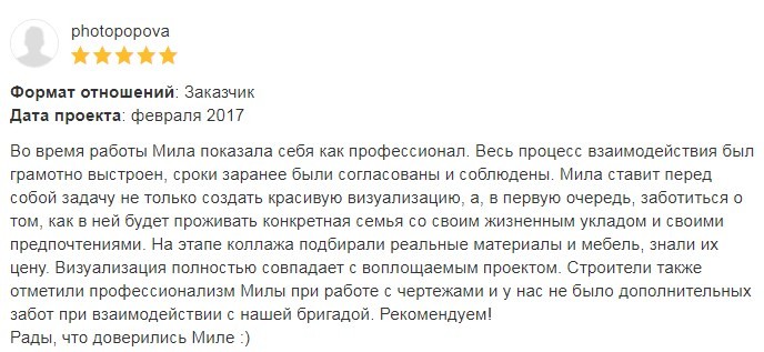 Отзывы