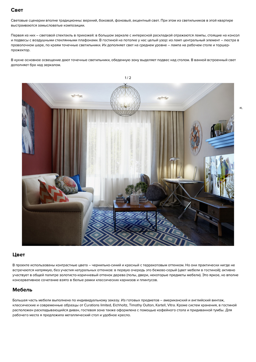 Inmyroom_3