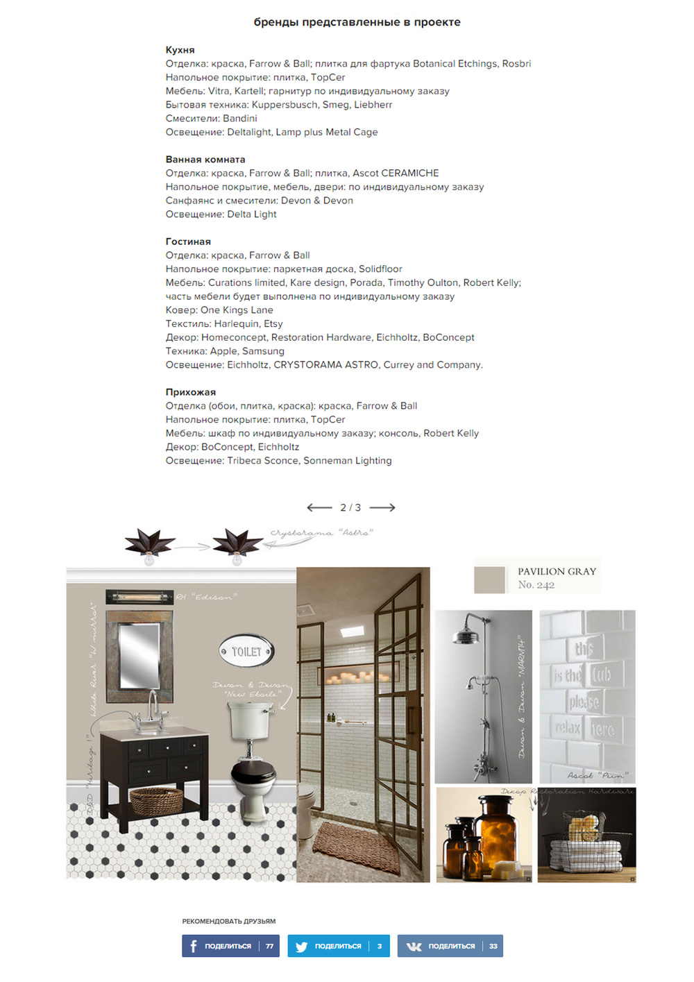 Inmyroom_3