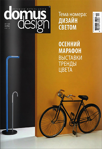 Журнал Красивые квартира (спецвыпуск 