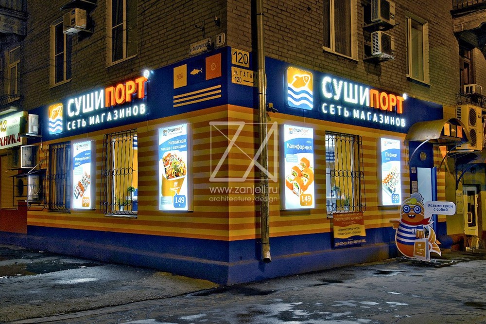 СЕТЬ магазинов и кафе СУШИ ПОРТ /Москва, Самара, Оренбург, Тула, Нижний Тагил/