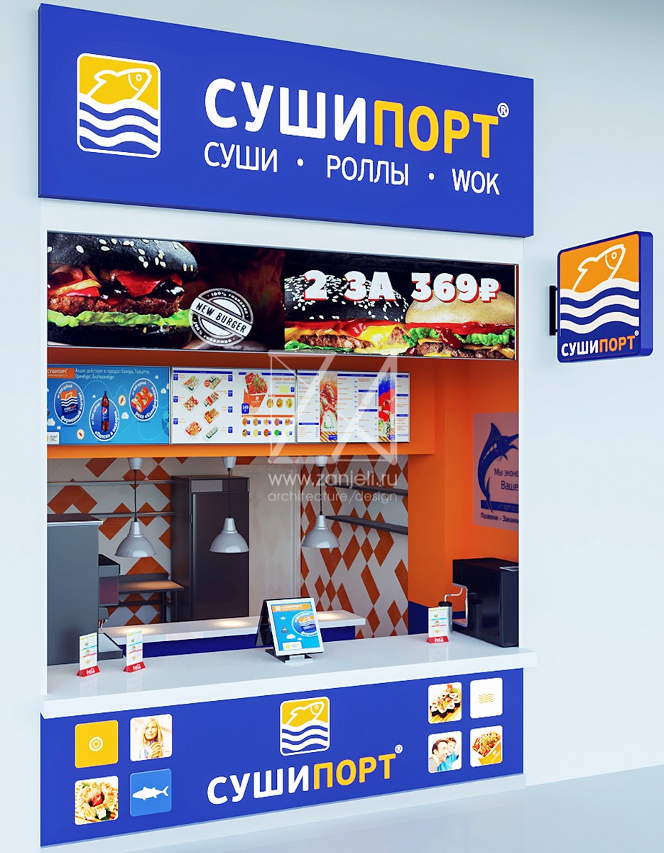 СЕТЬ магазинов и кафе СУШИ ПОРТ /Москва, Самара, Оренбург, Тула, Нижний Тагил/