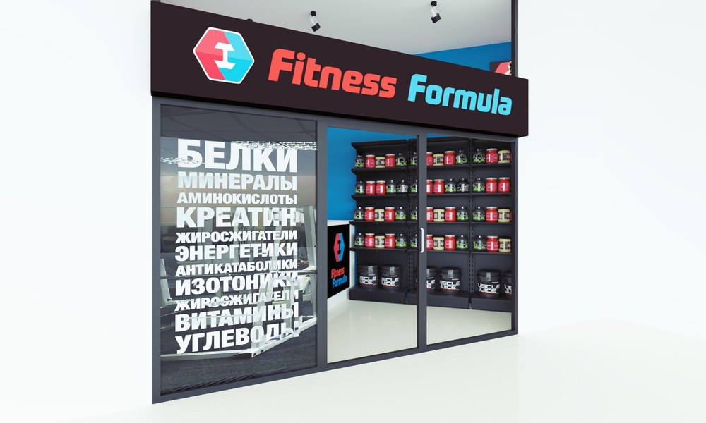 СЕТЬ спортивного питания ФОРМУЛА ФИТНЕСА /Владивосток, Красноярск, Уфа, Омск/