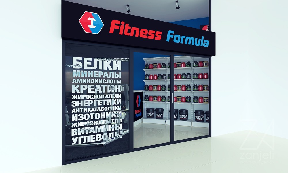 СЕТЬ спортивного питания ФОРМУЛА ФИТНЕСА /Владивосток, Красноярск, Уфа, Омск/