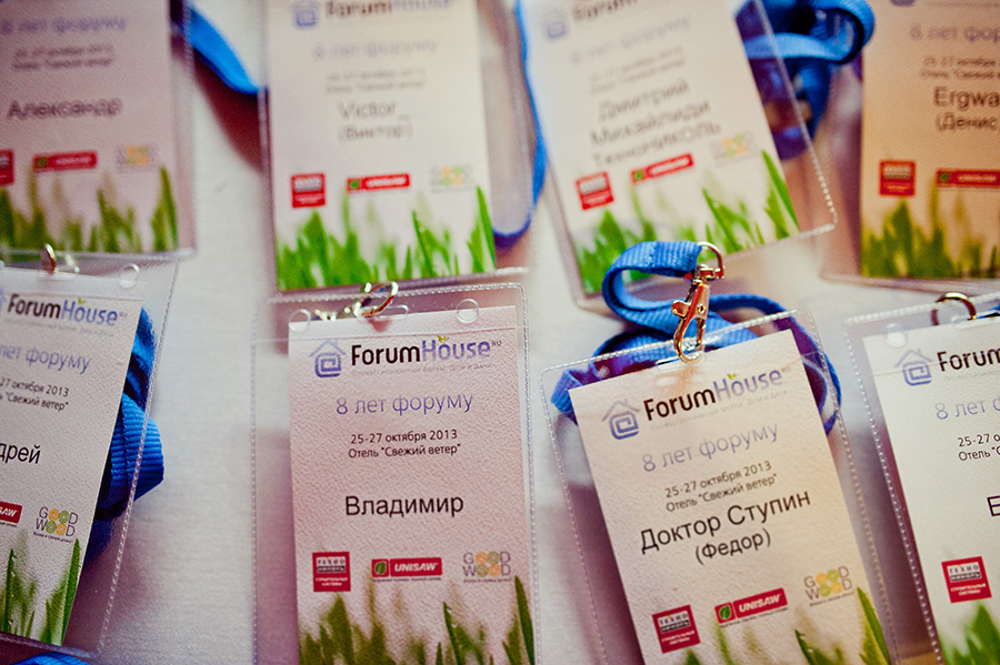 8 ЛЕТ FORUMHOUSE 2012