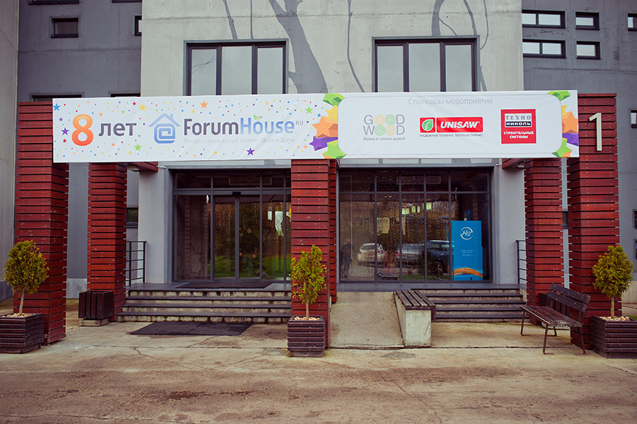 8 ЛЕТ FORUMHOUSE 2012