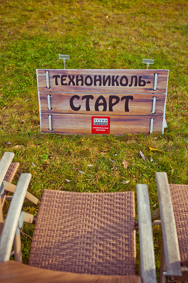 8 ЛЕТ FORUMHOUSE 2012
