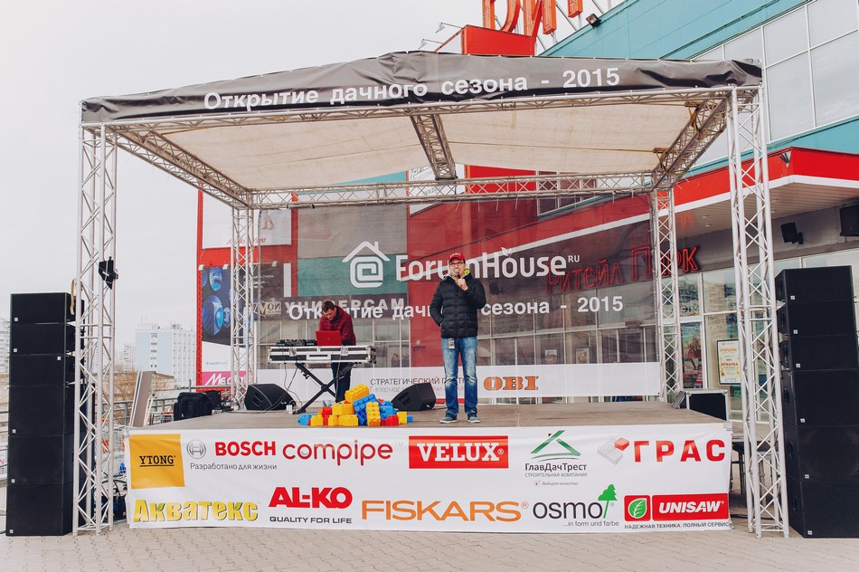 ЯРМАРКА ОТКРЫТИЕ ДАЧНОГО СЕЗОНА С FORUMHOUSE 2015