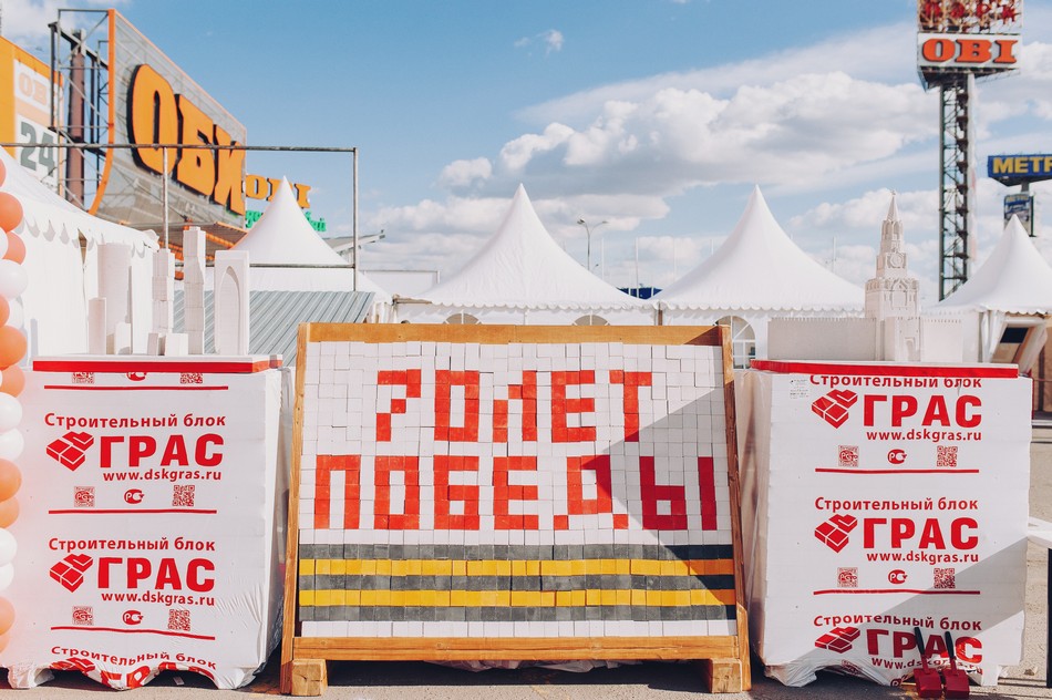ЯРМАРКА ОТКРЫТИЕ ДАЧНОГО СЕЗОНА С FORUMHOUSE 2015