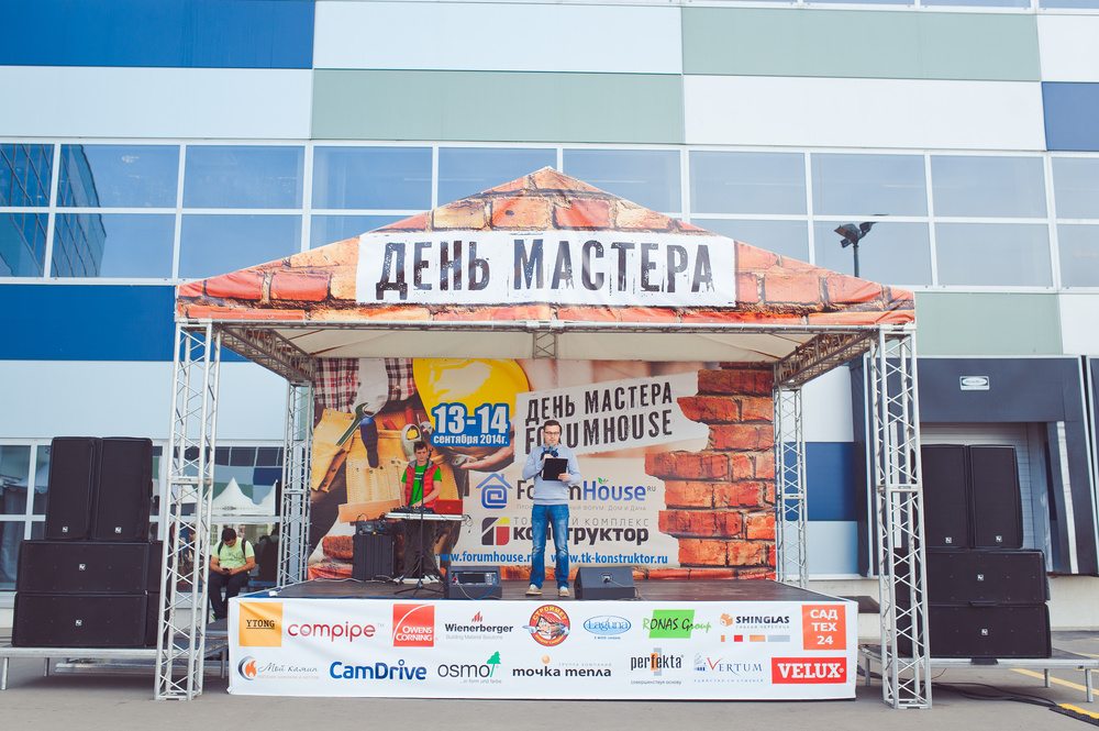 ЯРМАРКА ДЕНЬ МАСТЕРА С FORUM HOUSE 2015