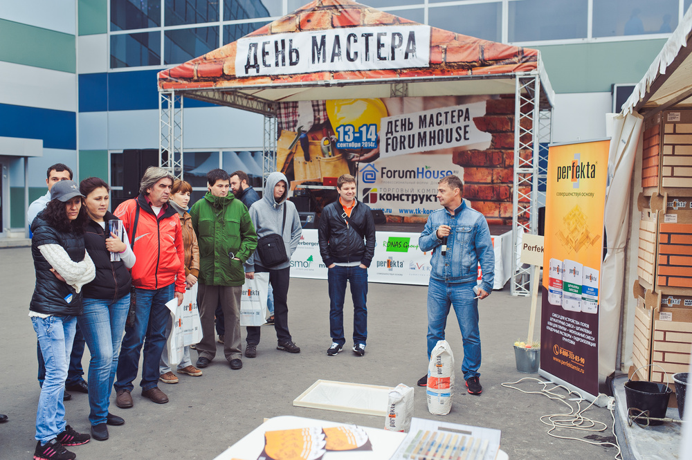 ЯРМАРКА ДЕНЬ МАСТЕРА С FORUM HOUSE 2015