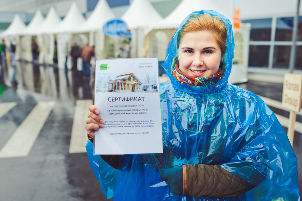 ЯРМАРКА ДЕНЬ МАСТЕРА С FORUM HOUSE 2015
