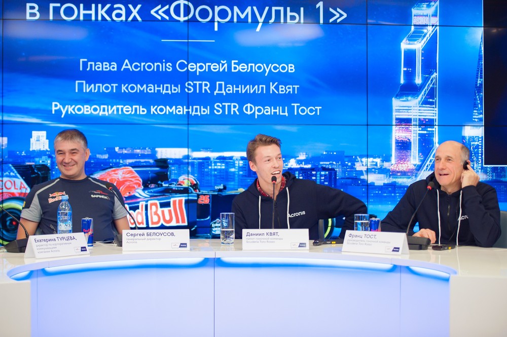 ACRONIS RACING DAY 