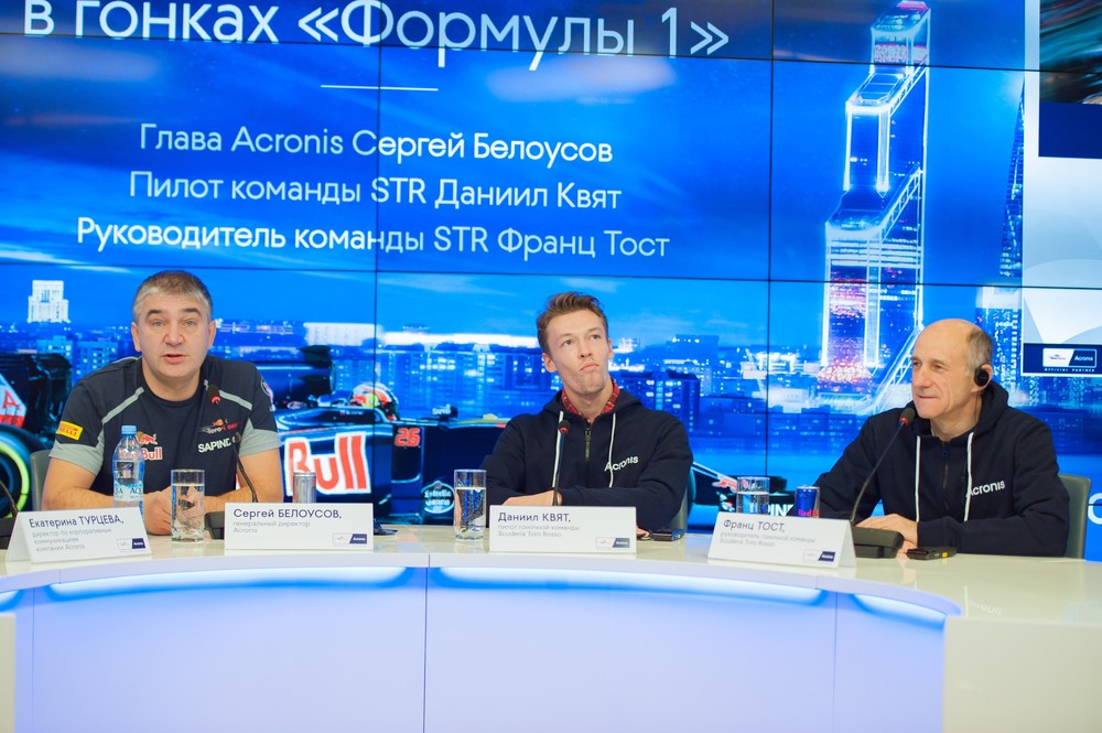 ACRONIS RACING DAY 