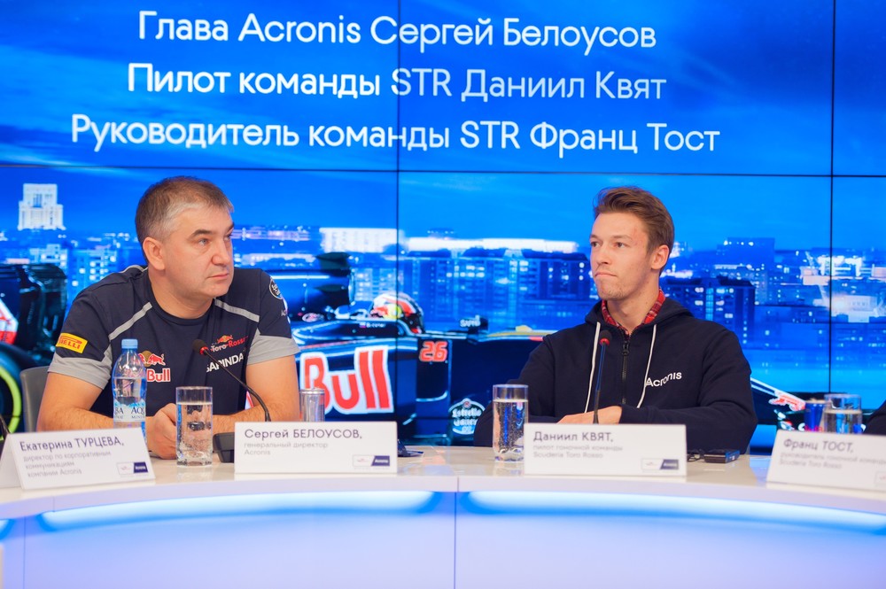 ACRONIS RACING DAY 