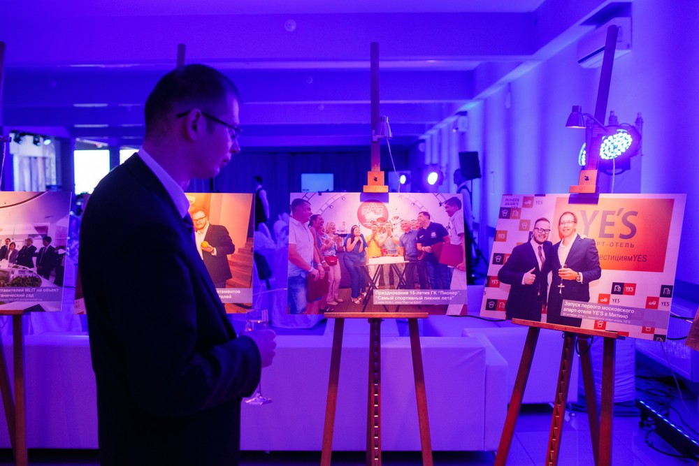 ПРЕМИЯ PIONEER AWARDS 