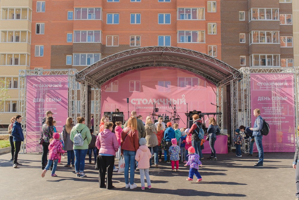 ДЕНЬ СЕМЬИ С КОСТЕЙ ЦЗЮ ЖК СТОЛИЧНЫЙ 