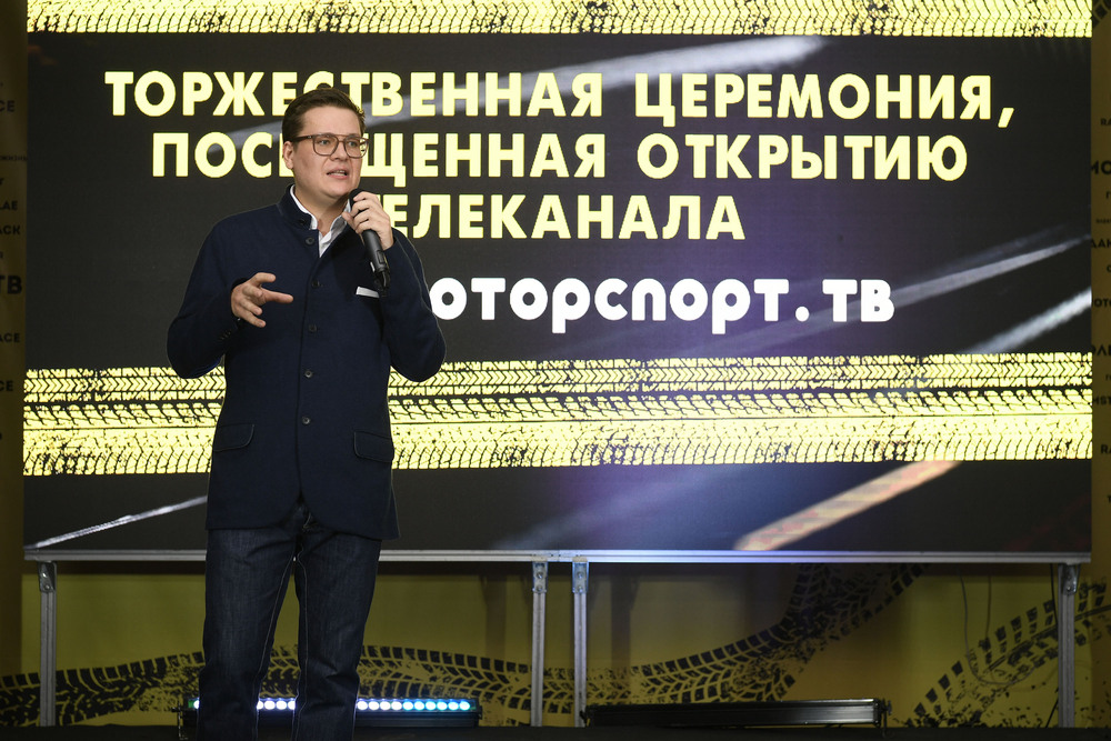 ПРЕЗЕНТАЦИЯ ТЕЛЕКАНАЛА МОТОРСПОРТ.ТВ 