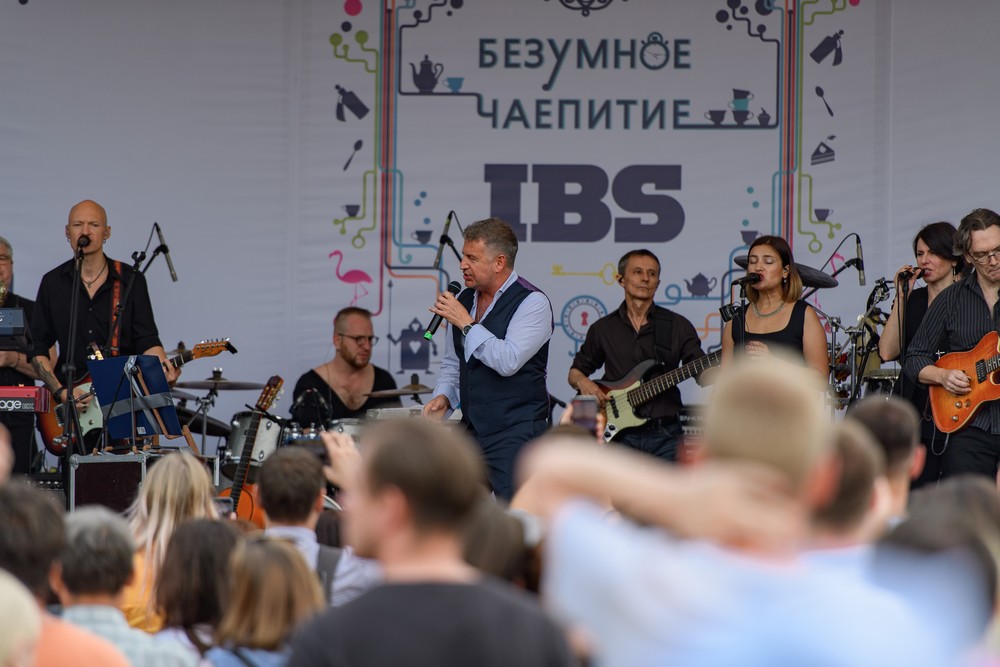 БЕЗУМНОЕ ЧАЕПИТИЕ IBS      26 ЛЕТ 