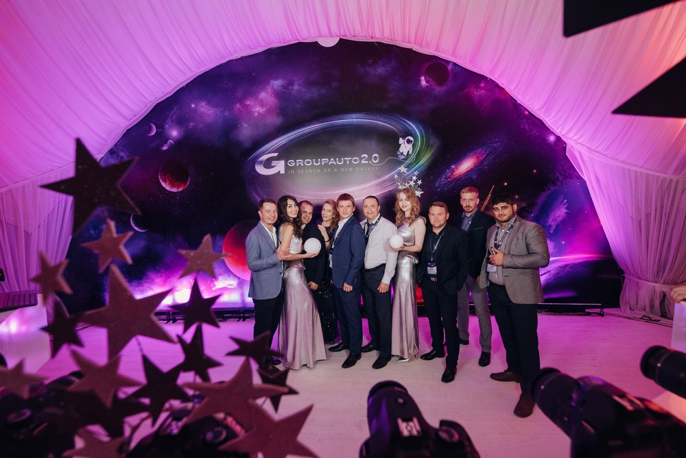 ЮБИЛЕЙ GROUPAUTO IN SEARCH OF A NEW GALAXY 2.0 