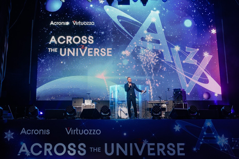 НОВОГОДНЯЯ ВЕЧЕРИНКА ACRONIS & VIRTUOZZO ACROSS THE UNIVERSE 