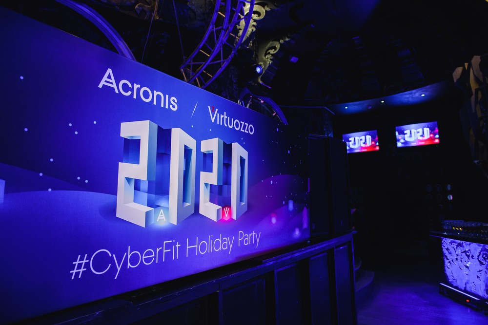 НОВОГОДНЯЯ ВЕЧЕРИНКА ACRONIS & VIRTUOZZO #CyberFitHoliday 