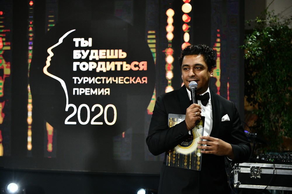 ТУРИСТИЧЕСКАЯ ПРЕМИЯ 