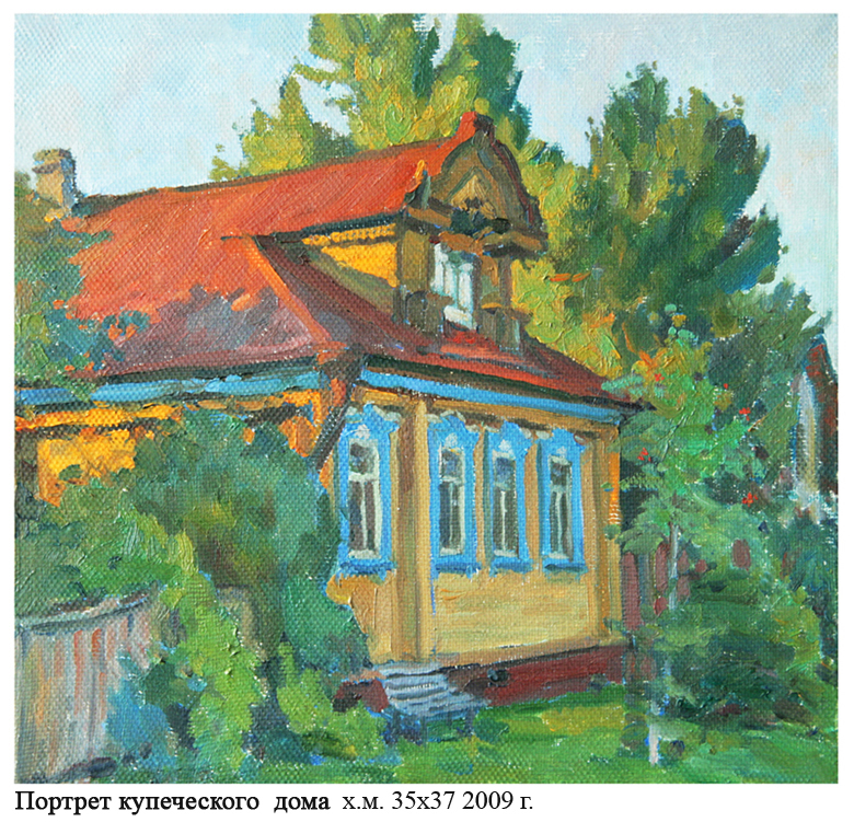 Пейзаж