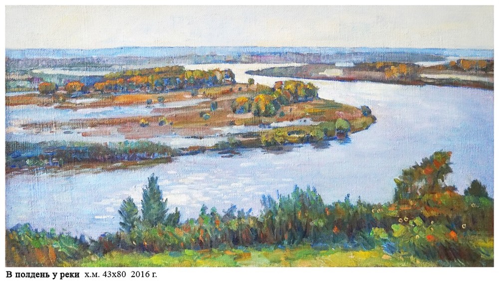 Пейзаж