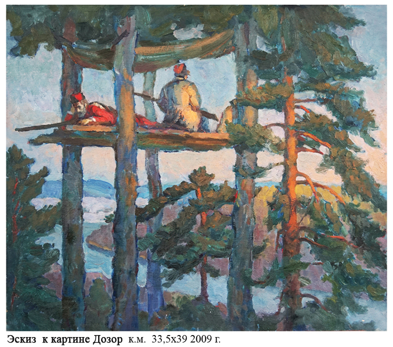 ЖАНРОВАЯ КАРТИНА