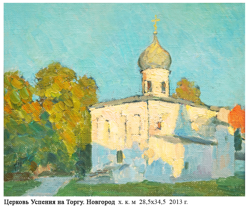 ЖАНРОВАЯ КАРТИНА