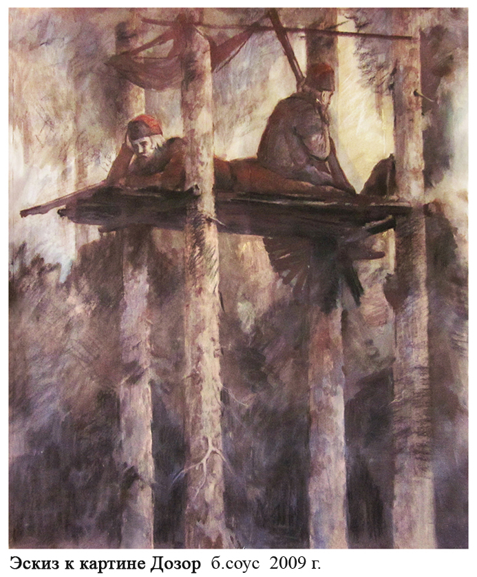 Графика