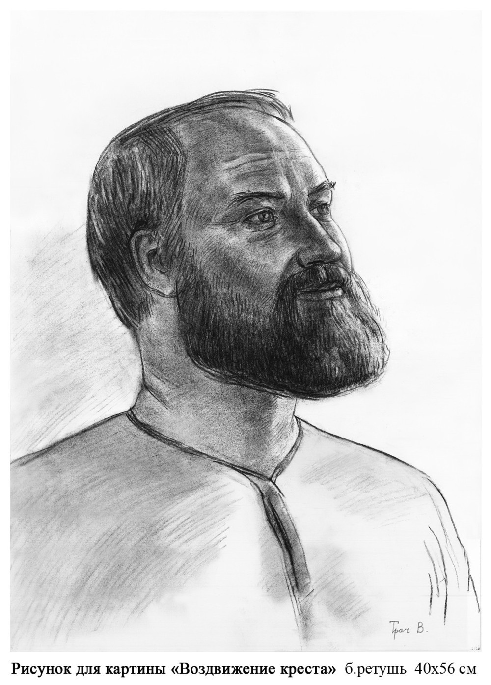 Графика