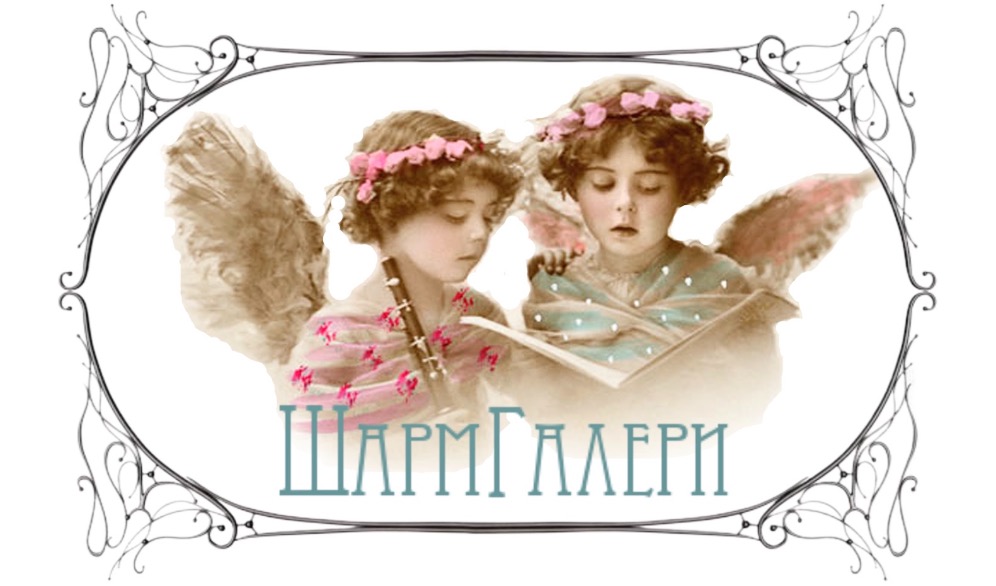 ШармГалери