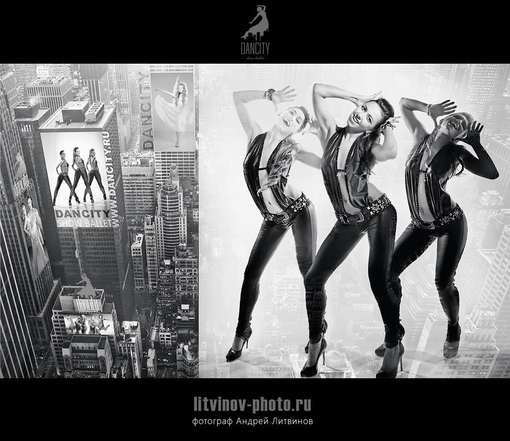 DANCITY календарь
