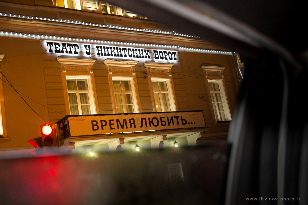 Мадина и Владимир