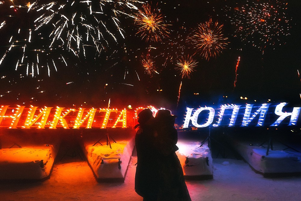 Wedding - Никита и Юлия