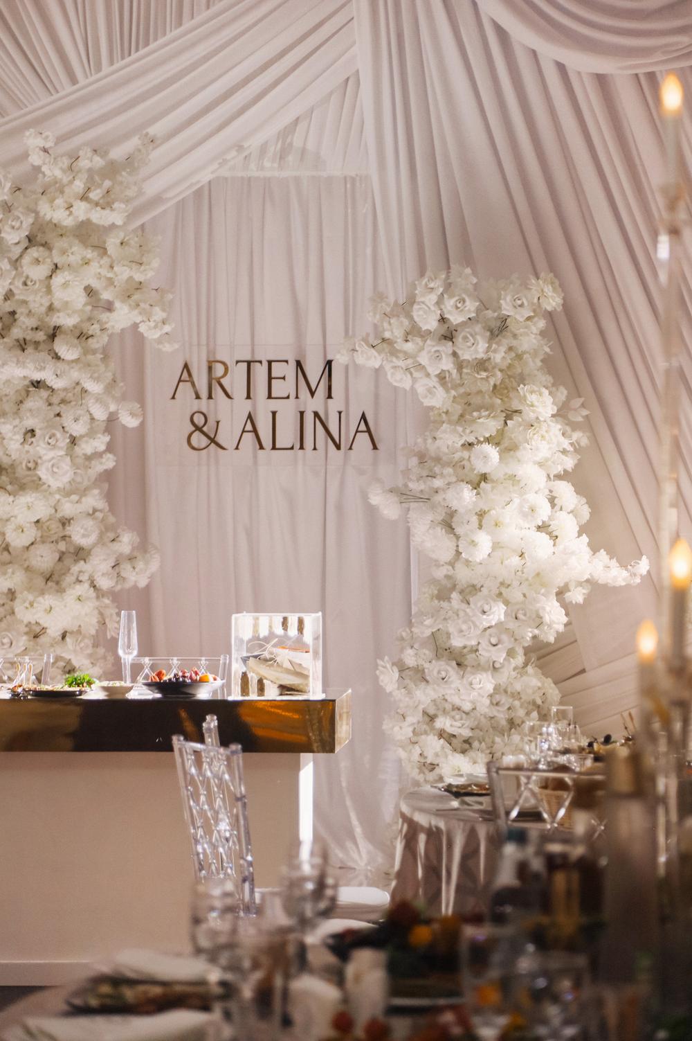 Wedding - Алина и Артем