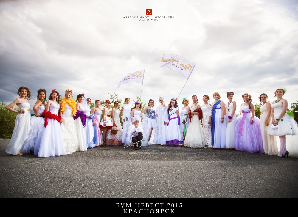 БУМ НЕВЕСТ 2015