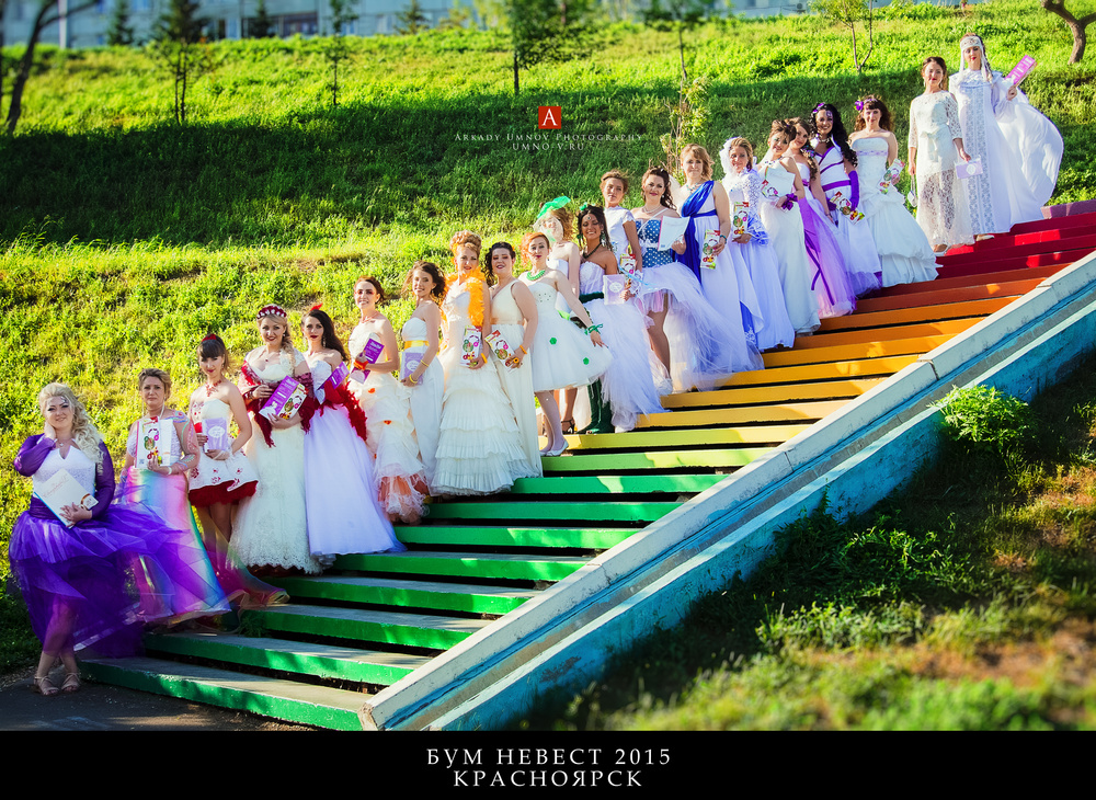 БУМ НЕВЕСТ 2015