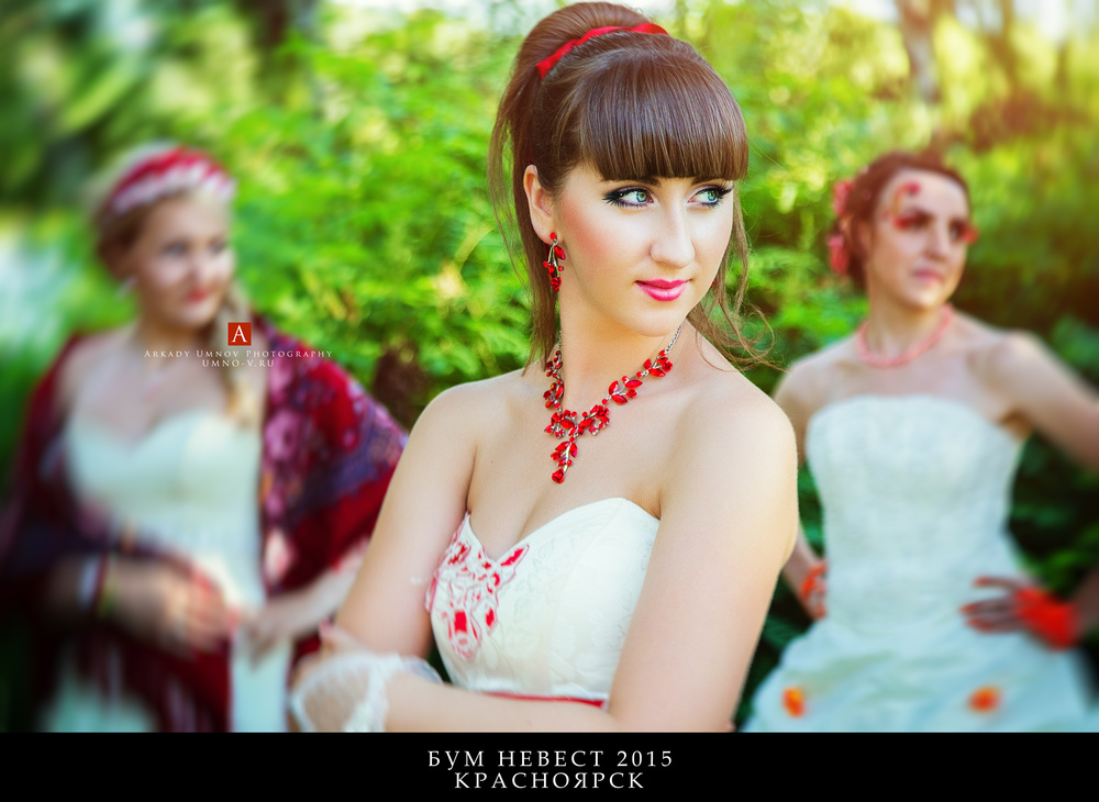 БУМ НЕВЕСТ 2015